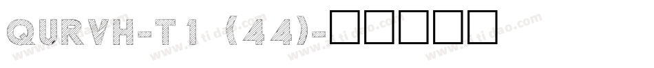 QURVH-T1 (44)字体转换
